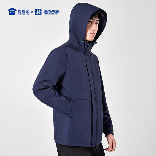 【实付满399送保温杯】【石墨烯风衣外套】可拆卸连帽风衣外套 发热保暖通勤夹克 WZ401 商品图7