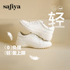 Safiya/索菲娅2025春新款百搭平底学院休闲小白鞋 SFD1112164 商品缩略图1