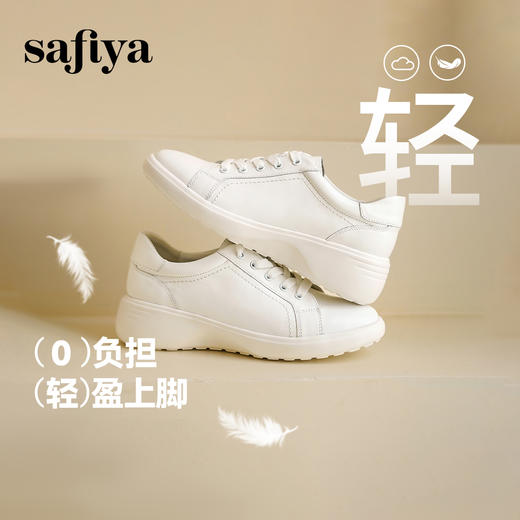 Safiya/索菲娅2025春新款百搭平底学院休闲小白鞋 SFD1112164 商品图1