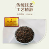 澜沧古茶2024年双绿古树熟茶散茶罐装100g 商品缩略图3