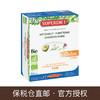 法国SUPERDIET舒伯妮尔朝鲜蓟水飞蓟肝胆口服液15ml10瓶盒 商品缩略图0