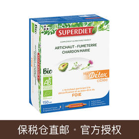 法国SUPERDIET舒伯妮尔朝鲜蓟水飞蓟肝胆口服液15ml10瓶盒