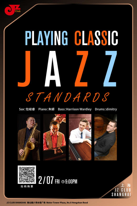 【上海 2.7 晚9点】Playing Classic Jazz Standards. 商品图0