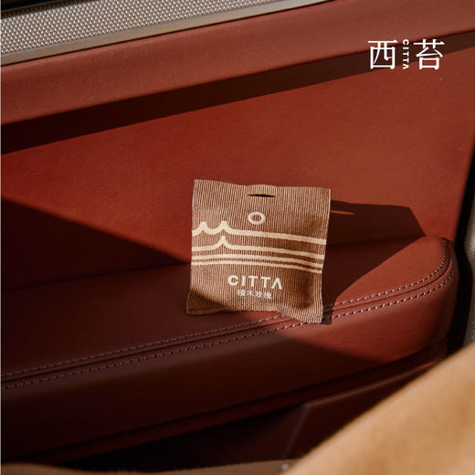 CITTA西苔 自然之旅车载香氛方包 金山玫瑰系列 适用车内玄关衣橱 持久留香 72小时发货 商品图8