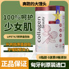 欧洲匈牙利LIFETILT胶原蛋白肽小分子弹性蛋白覆盆子500g 商品缩略图0