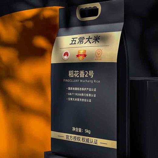 【官方认证】丰谷百味正宗东北五常大米5kg/袋 稻花香2号 核心产区黑土种植 商品图4