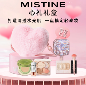 【心礼礼盒（粉）】MISTINE蜜丝婷 SPA暹罗气垫 奶咖唇釉 面综盘 心意礼盒系列限定礼包 送闺蜜送女友礼物