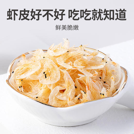 方家铺子虾皮70g（新老包装随机发货~） 商品图8