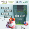 Viva Naturals 进口天然有机墨西哥奇亚籽代餐饱腹454g2袋大容量 商品缩略图1