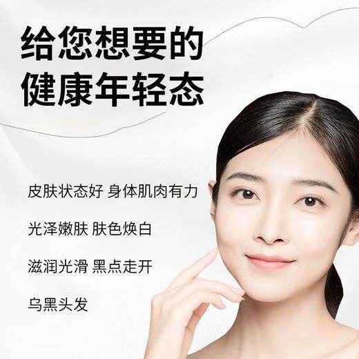 美国美商康嘉干细胞激活素胶囊细胞补充剂原装进口60粒瓶 商品图3