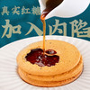 【79.9到手125包❗️潮汕特产全麦红糖肚脐饼】甄选品质原料制作，浓郁蛋香，寻回味蕾新欢喜，一口想起儿时美好回忆，早餐代餐下午茶休闲零食小吃L 商品缩略图2