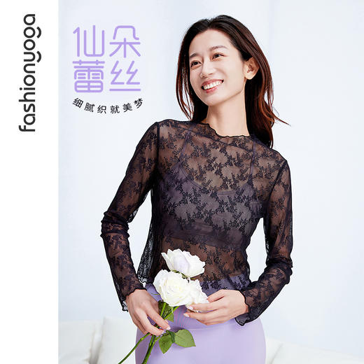 F09309蕾丝瑜伽外搭长袖T恤春夏款（不含胸垫） 商品图1