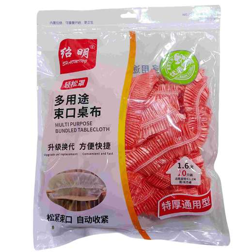 5216绍明1.6米束口台布 10只装 商品图0