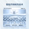 奥龄盾ONSTIN奥尼之顿第2代白金版NMN13500时光胶囊抗NAD+衰老 商品缩略图3