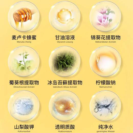 Alsiroyal舒缓喉咙糖浆冷杉玉露150ml 商品图2