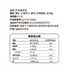 2.26发货介意勿拍！芒果糯米饭538g 软糯香甜 商品缩略图2