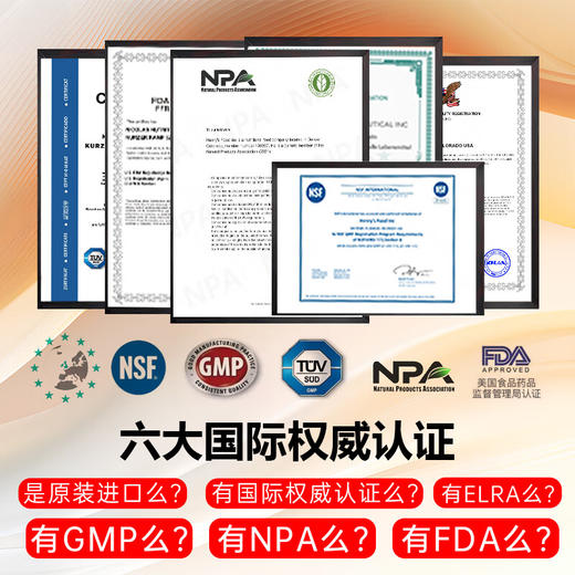 DROMKP德国进口nmn21000NMN复配双国际认证抵御衰老NAD+ NMN+PQQ 商品图4