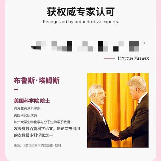 Beyond Nature口服光子胶囊焕白胶囊麦角硫因光子滤镜丸 商品图2