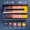 【BF】心之炫彩情绪巧克力 商品缩略图0