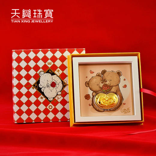 【214情人节专享】1314爱心金片足金（2.13日统一发货） 商品图0