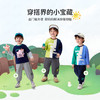 【5A抑菌】【90-140】【MQDmini】男童春秋束脚长裤百搭运动裤 商品缩略图10
