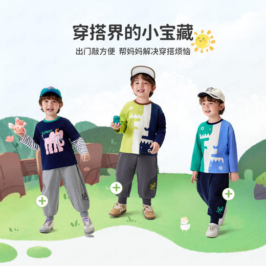 【5A抑菌】【90-140】【MQDmini】男童春秋束脚长裤百搭运动裤 商品图10