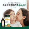 德国Huebner郝柏娜冷杉玉露儿童版草本清肺液润肺口服液250ml瓶 商品缩略图1