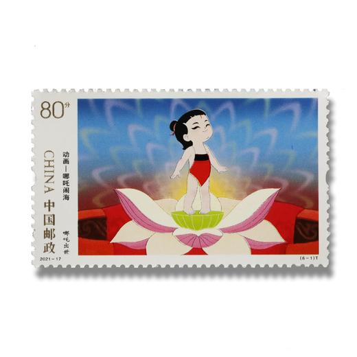 《哪吒闹海》邮票！我命由我不由天！ 商品图5