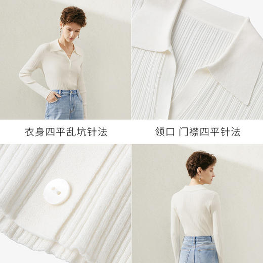 【商场同款】麦檬春秋莱赛尔桑蚕丝基础打底套头毛衫5F1230641 商品图4