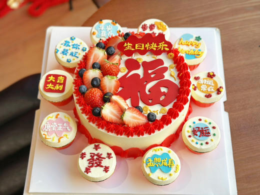 顺心顺意的十全十美蛋糕+杯子组合，文字可定制，需提前48小时预定，寿星生日文字可更换 商品图1