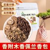 神农金康 香附木香佩兰玫瑰花组合300g/袋 原生态真滋补 商品缩略图0