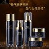 现货日本湘南MT METATRON金萃系列 化妆水面霜精华乳液眼霜套装 商品缩略图2