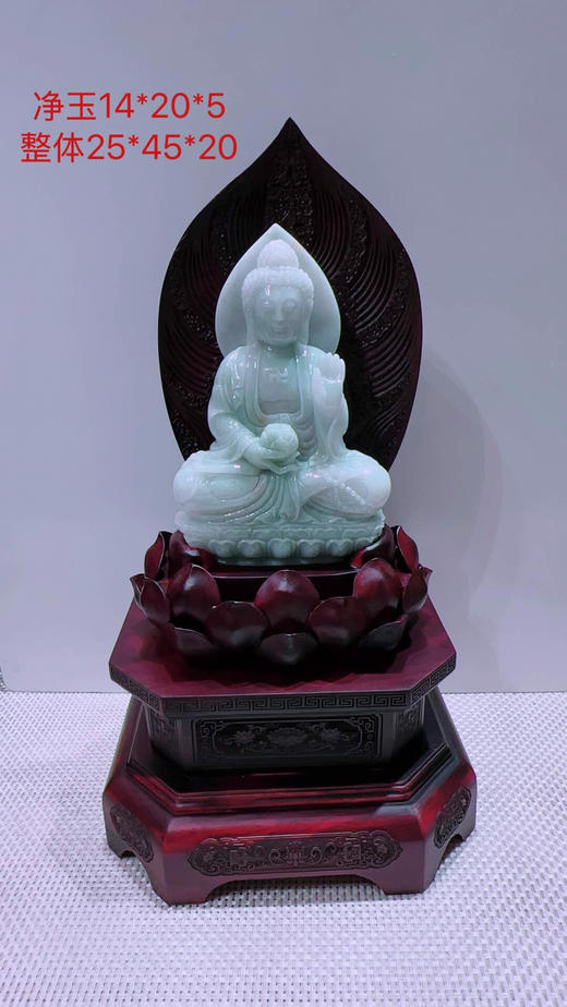 620827翡翠摆件【佛祖 大日如来】 商品图0
