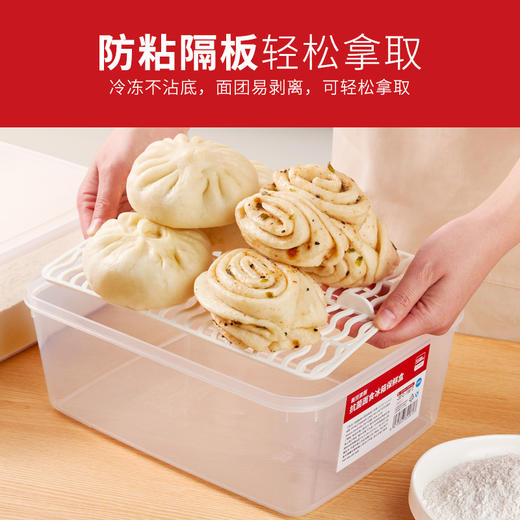 新良顶厨.抗菌面食冰箱保鲜盒.5.5L馒头包子饺子冷冻多用途收纳盒 商品图3