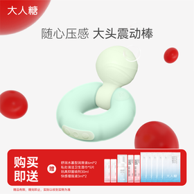 社群专享！波波圈|不入体震动棒 专攻C点 新手推荐