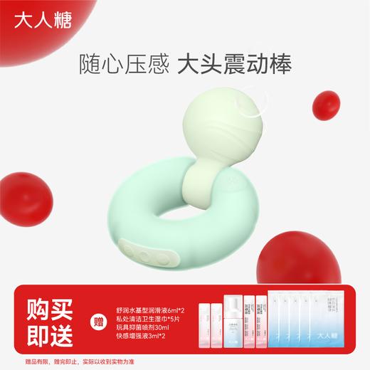 社群专享！波波圈|不入体震动棒 专攻C点 新手推荐 商品图0