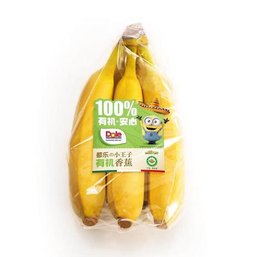 都乐有机香蕉  约650g/袋 商品图4