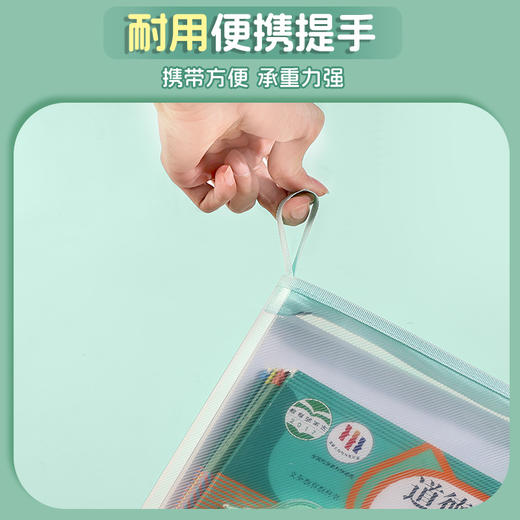 【开学季特惠❗️防水科目分类袋】马卡龙色系180°开口设计，拿取课本方便快捷，加厚PP材质，不易破损，文件袋小学生初中专用书本收纳袋QQ 商品图3