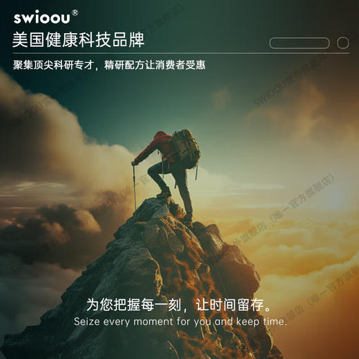 Swioou肝盾 泰净肝 美国进口RegalLiver Care 益胆清肝养护肝 商品图4