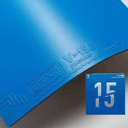 VICTAS V>15 Extra 蓝色版 乒乓反胶套胶 国球汇 商品图0