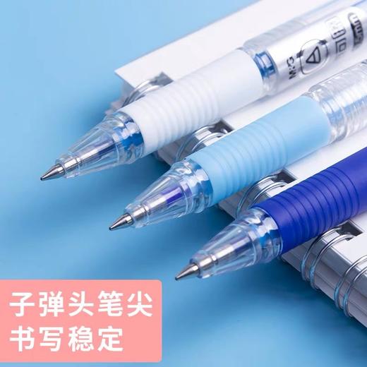 拍1发6【买中性可擦笔！送可擦替芯5支】晨光61115热可擦笔 学生写字中性笔 黑色 蓝色 晶蓝色水笔0.5mm子弹头 握杆舒适 错字可擦 商品图2
