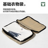  牧高笛（MOBIGARDEN）鞋服收纳包 五件套 NX21664008 商品缩略图2