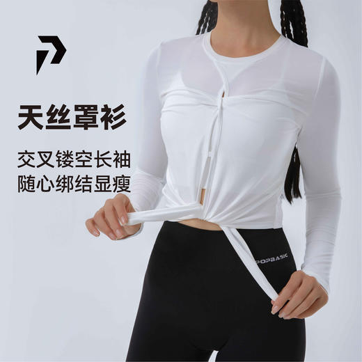 Butterfly系列兰精天丝前侧褶皱开叉长袖上衣POPBASIC 商品图0