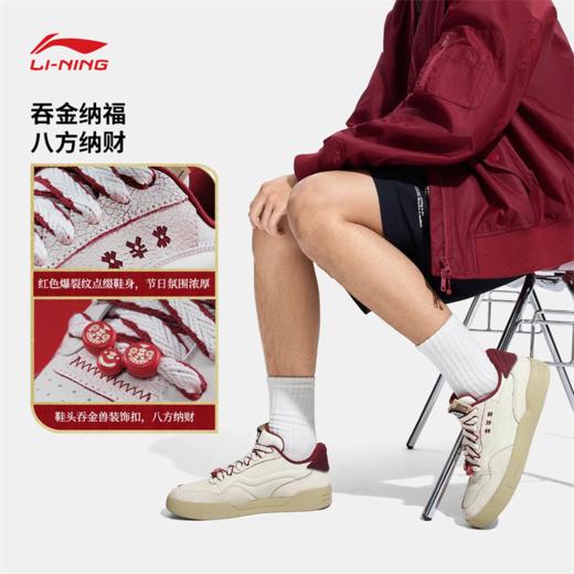 李宁001 BTC 2 吞金纳褔男女同款回弹经典休闲鞋AGCV019 DS 商品图1