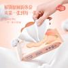 【99.9%杀菌】洁尔阴*森活元素湿厕纸湿巾40抽*12包 商品缩略图5