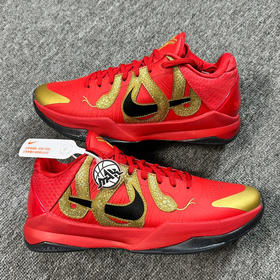 科比5 Protro "Year of the Mamba" 篮球鞋