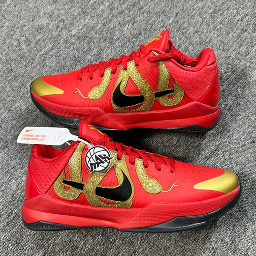 科比5 Protro "Year of the Mamba" 篮球鞋 商品图0