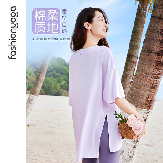 F13308瑜伽习练廓形优雅外搭（不含胸垫） 商品图2