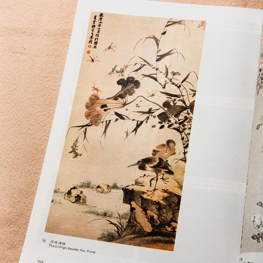 【绝版好书】《扬州画派》1999年台湾艺术图书公司出版 商品图9