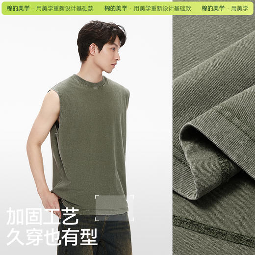 「棉的美学」美式复古水洗做旧背心2025新款运动吸汗无袖短袖背心 商品图3